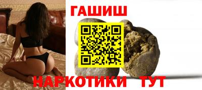 молекула духа Аргун