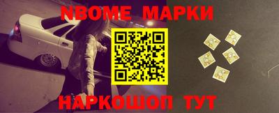 молекула духа Аргун