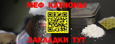 молекула духа Аргун
