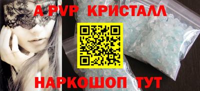 MDMA Апшеронск