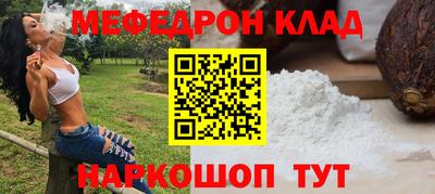 молекула духа Аргун
