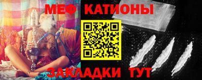 мефедрон мука Апрелевка