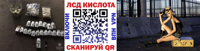 сколько стоит  Воркута  blacksprut ссылки  LSD-25 экстази ecstasy 