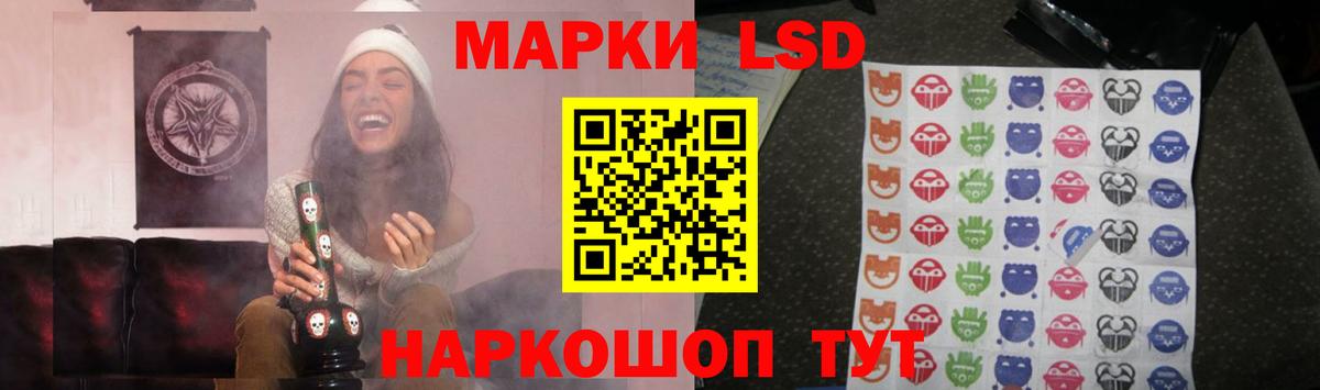 LSD-25 экстази ecstasy Воркута
