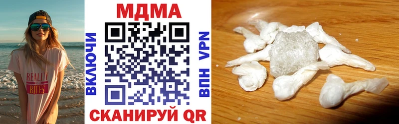 MDMA Molly  как найти закладки  Воркута 