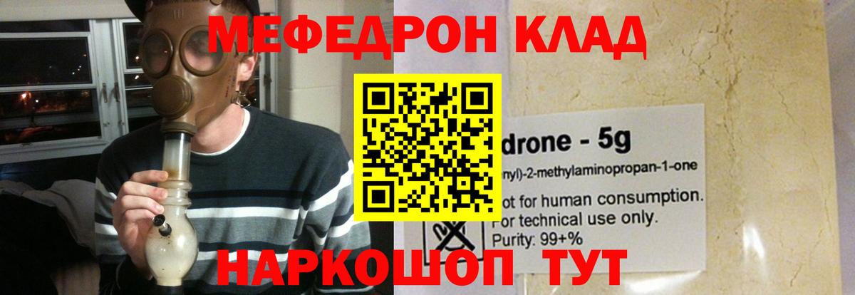 Кокаин  Гашиш  Вход с VPN  МДМА  МЕФ  Мефедрон кристаллы  Воркута  Конопля 