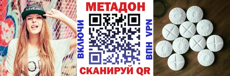 МЕГА онион  Воркута  МЕТАДОН methadone 