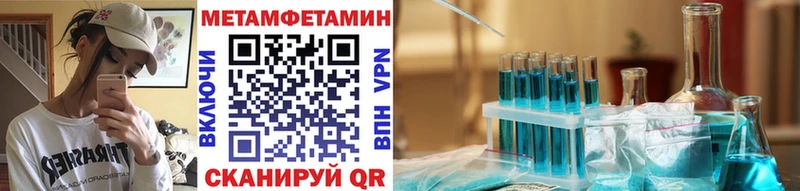 Метамфетамин пудра  Воркута 