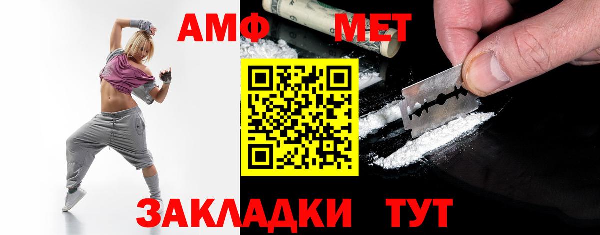 Метамфетамин витя  Метамфетамин витя  Воркута  Вход с VPN 