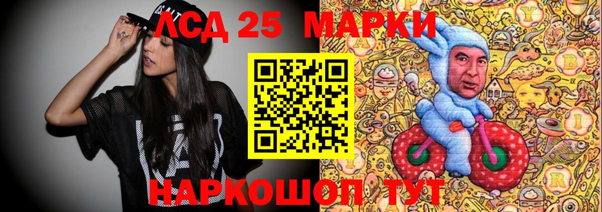 Марки NBOMe 1,8мг  Марки NBOMe  Воркута  Вход с VPN 