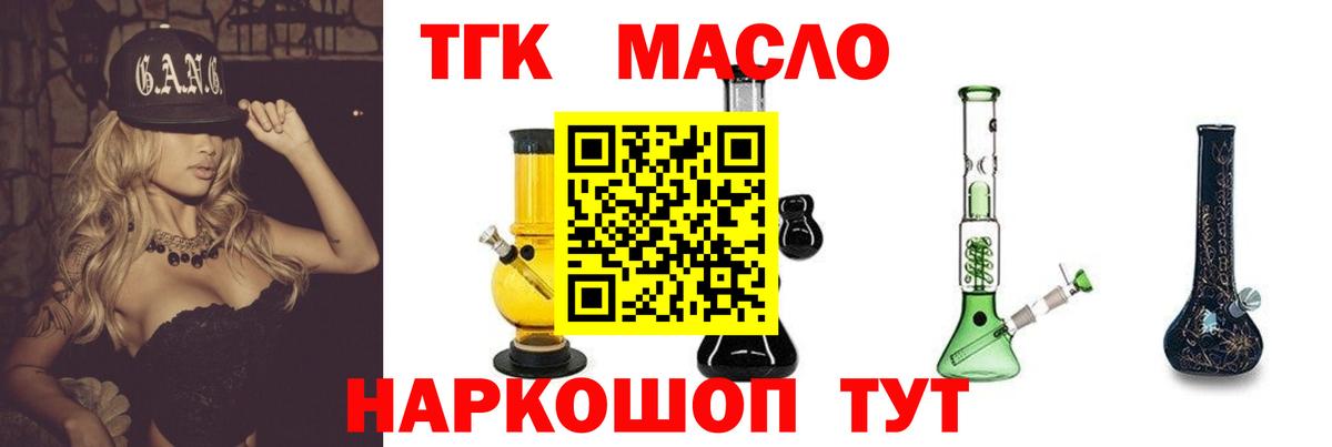 Воркута  Дистиллят ТГК концентрат  ТГК Wax  Вход с VPN 