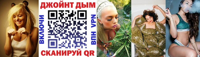 Бошки Шишки Amnesia  Воркута 