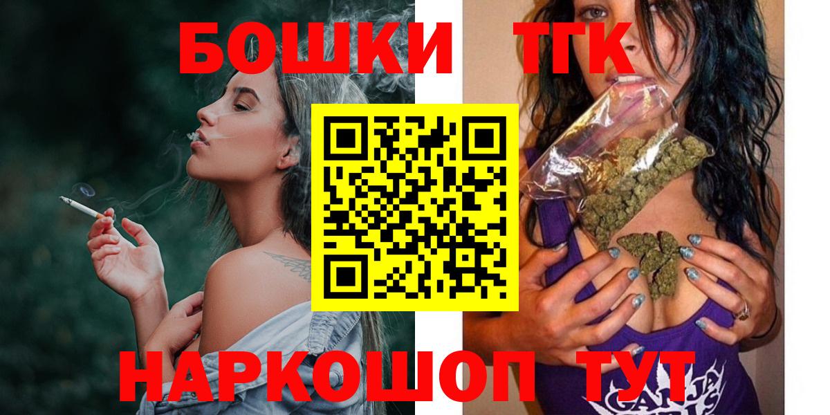 Бошки марихуана ГИДРОПОН  Вход с VPN  Каннабис VHQ  Канабис марихуана  Воркута 