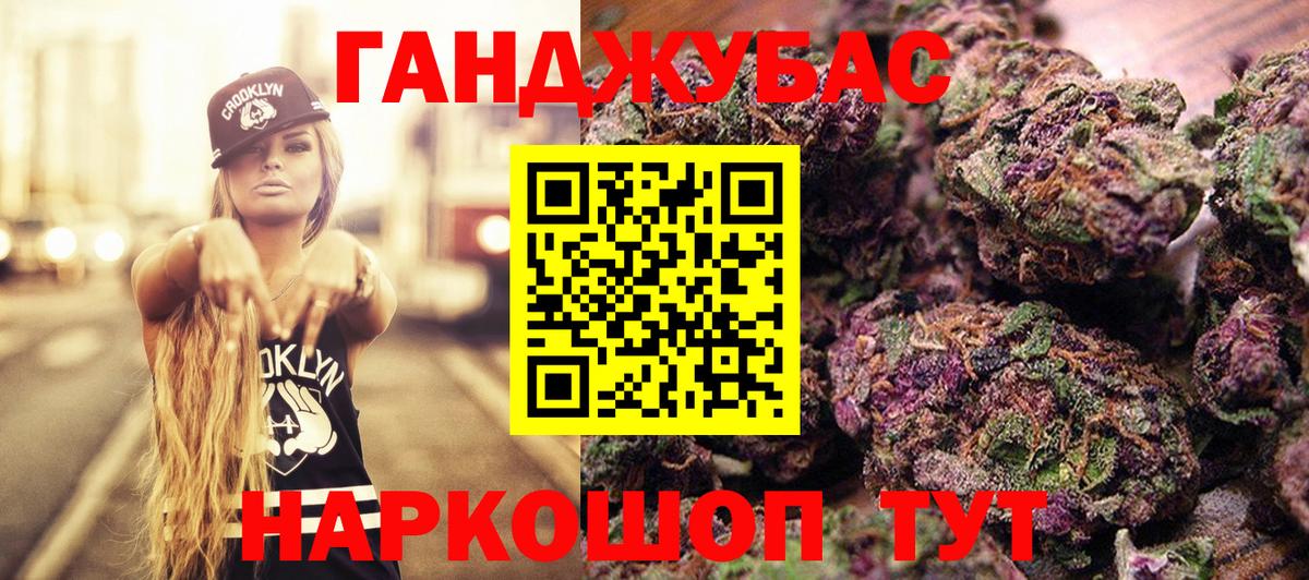 Каннабис MAZAR Воркута